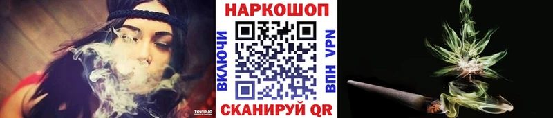 Меф мяу мяу Комсомольск
