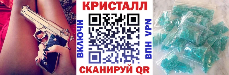 Амфетамин 97% Комсомольск