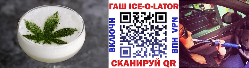 Печенье с ТГК марихуана  купить наркоту  Комсомольск 