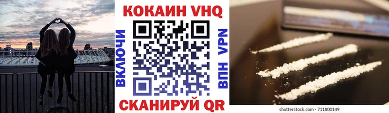 Cocaine Перу  МЕГА онион  маркетплейс какой сайт  наркотики  Комсомольск 