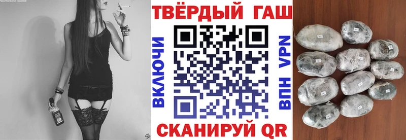 ГАШИШ Ice-O-Lator  где купить наркоту  Комсомольск 