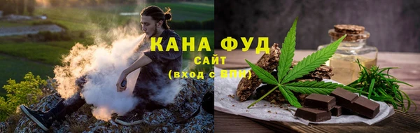 кристаллы Карталы
