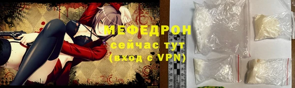 бошки Каменногорск