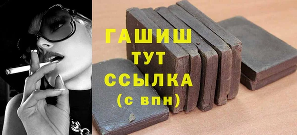 мяу мяу кристалл Касимов