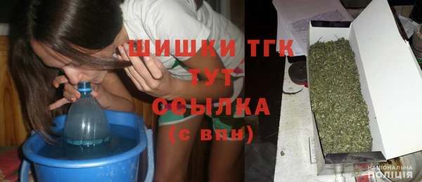 мескалин Каменск-Шахтинский