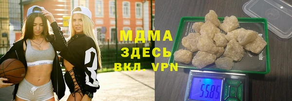 ALPHA-PVP Саяногорск