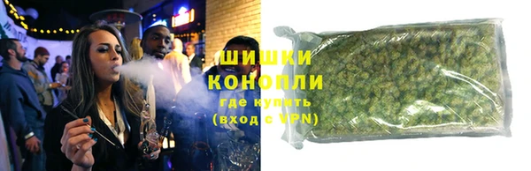 бошки Каменногорск