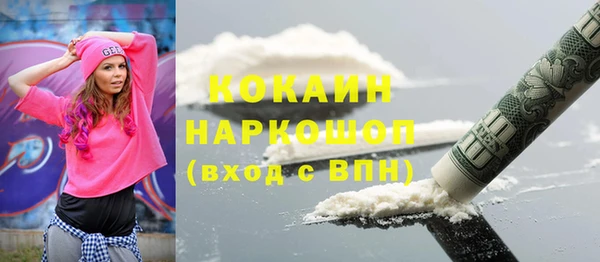 мяу мяу кристалл Касимов