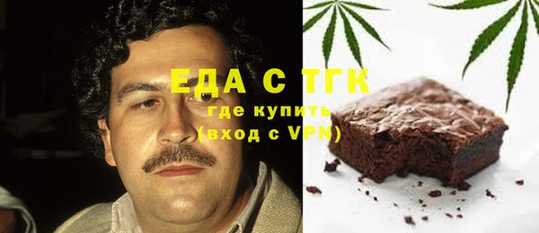 бошки Каменногорск