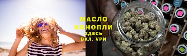 бошки Каменногорск