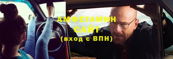 мяу мяу кристалл Касимов