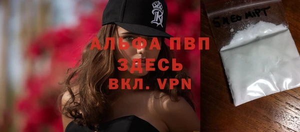 мяу мяу кристалл Касимов
