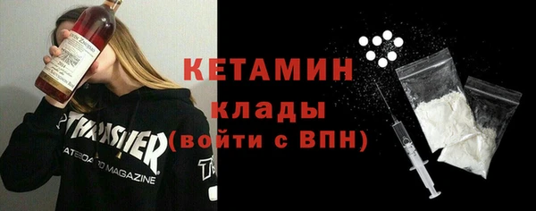 мяу мяу кристалл Касимов