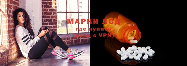 кристаллы Карталы