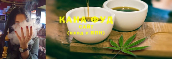 бошки Каменногорск