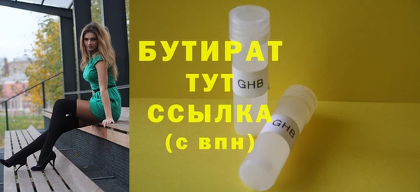 бошки Каменногорск