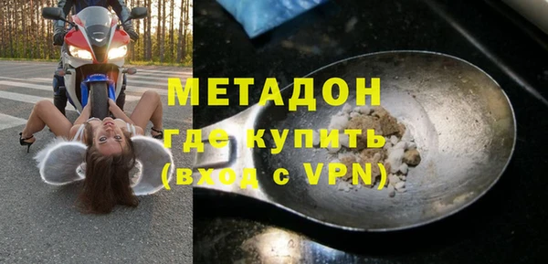 кристаллы Карталы