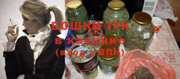 мескалин Каменск-Шахтинский