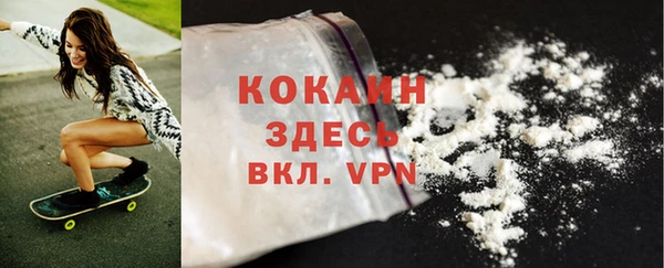 кристаллы Карталы