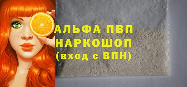 мескалин Каменск-Шахтинский
