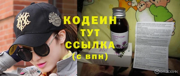 бошки Каменногорск