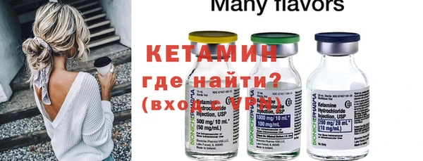 кристаллы Карталы