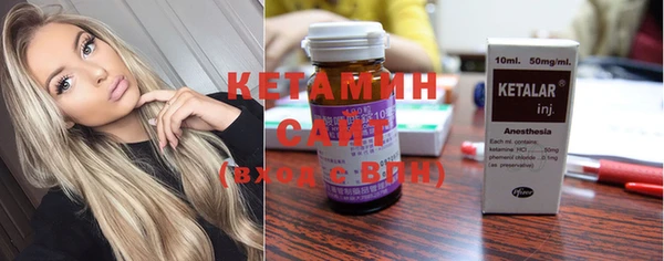 мескалин Каменск-Шахтинский
