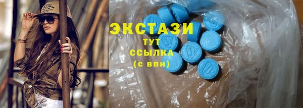 мескалин Каменск-Шахтинский