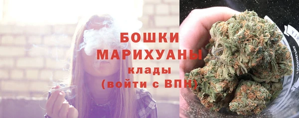 мяу мяу кристалл Касимов