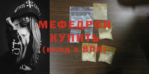 мескалин Каменск-Шахтинский