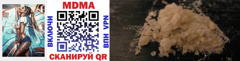 MDMA crystal  купить наркотик  Комсомольск 
