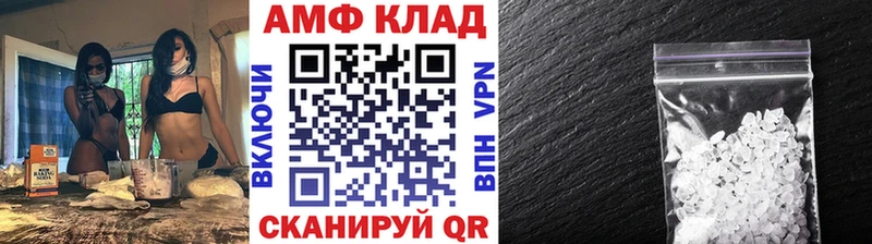 это Telegram  хочу   Комсомольск  МЕТАМФЕТАМИН винт 