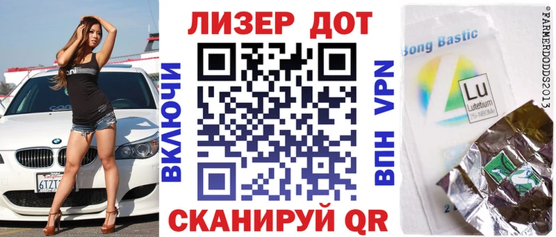 Наркотические марки 1500мкг  где продают наркотики  Комсомольск 