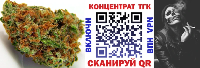 Дистиллят ТГК жижа  сайты даркнета наркотические препараты  Комсомольск 