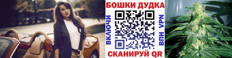 Шишки марихуана гибрид  Комсомольск 